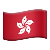 Flag - Hong Kong