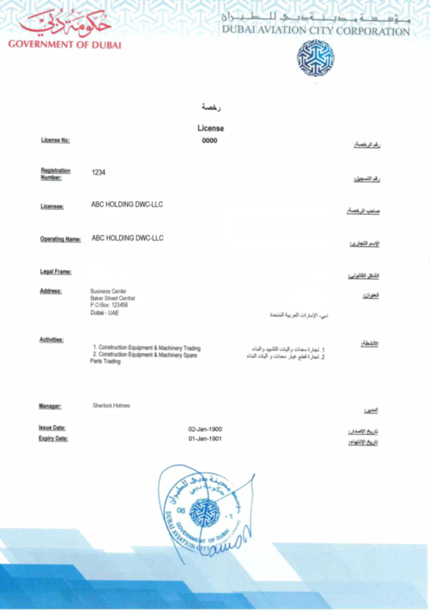 license dubai